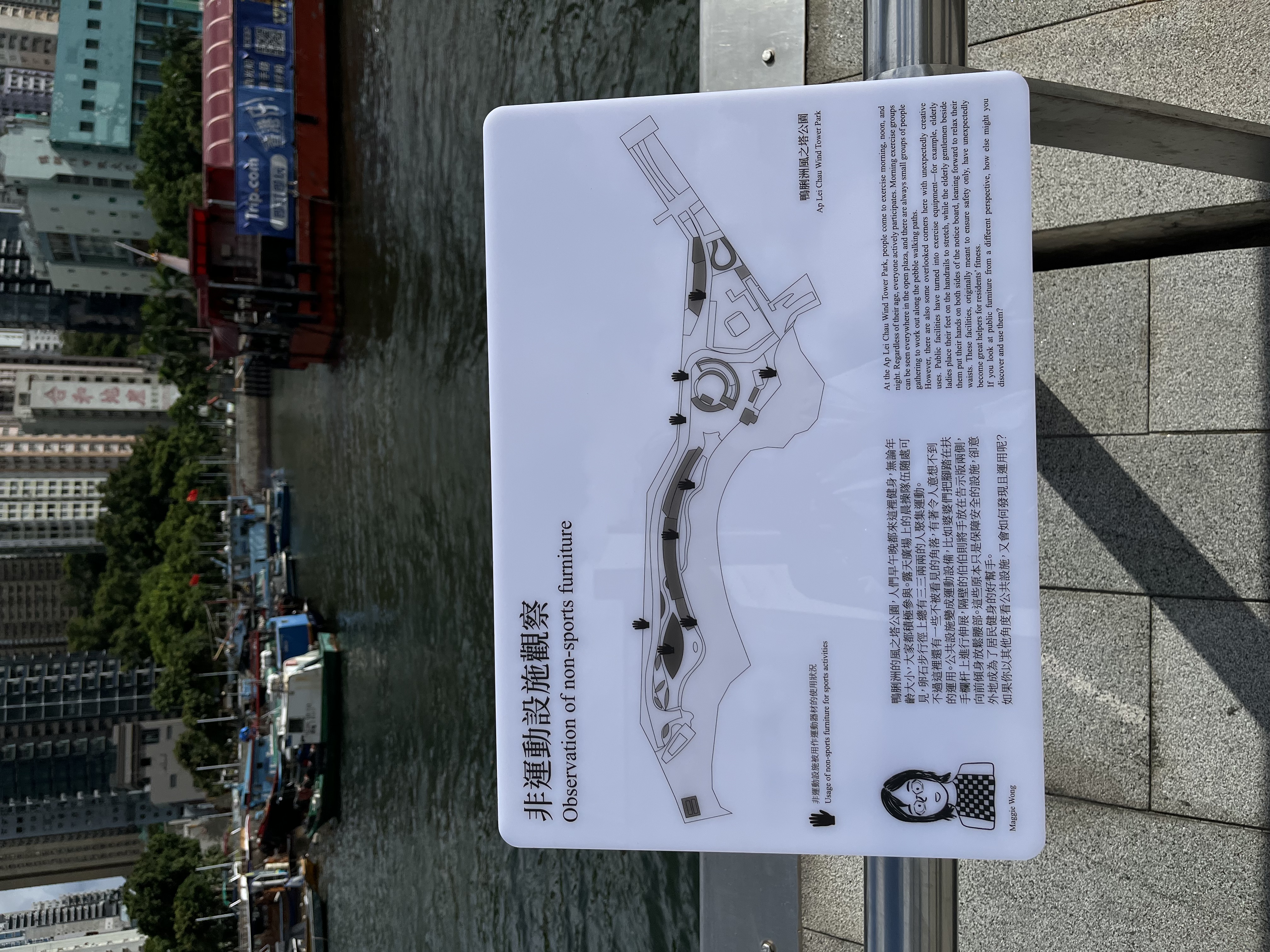 public space research turns into exhibition material 