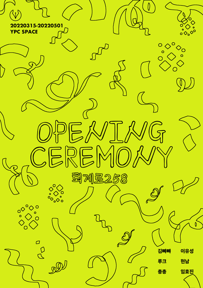 Opening Ceremony, YPC Space, 2022