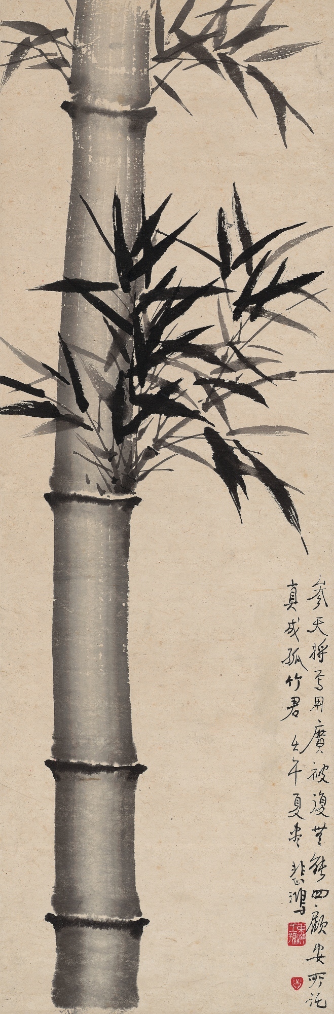 徐悲鴻 《 墨竹 》  鏡心 水墨紙本, 90 x 30.5 cm, 1942