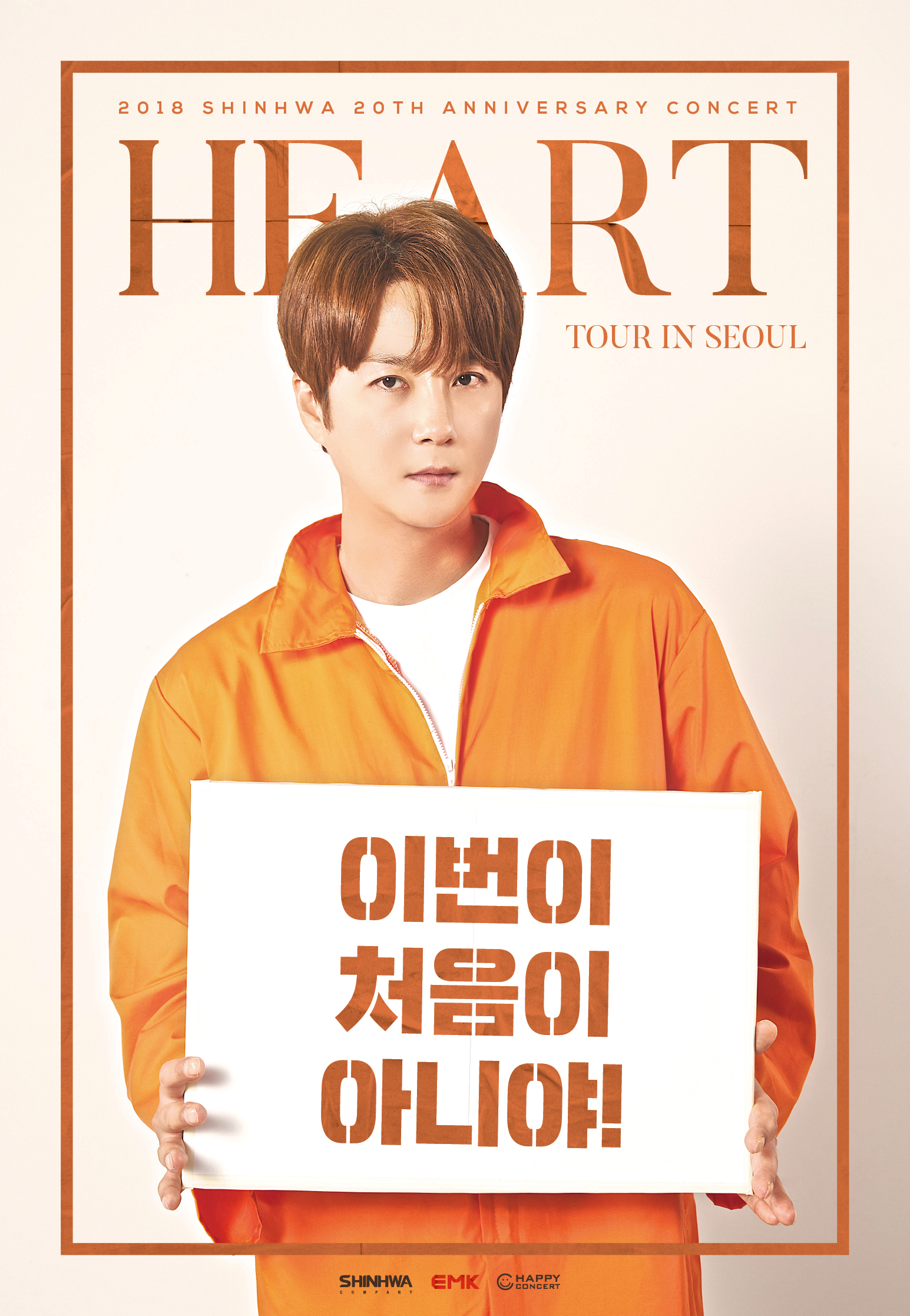その他 2018 Shinhwa 20th Anniversary Concert Heart 2DVD (Import NTSC/Region0) ktown4u.com : [Blu-Ray] SHINHWA - 2018 SHINHWA 20th