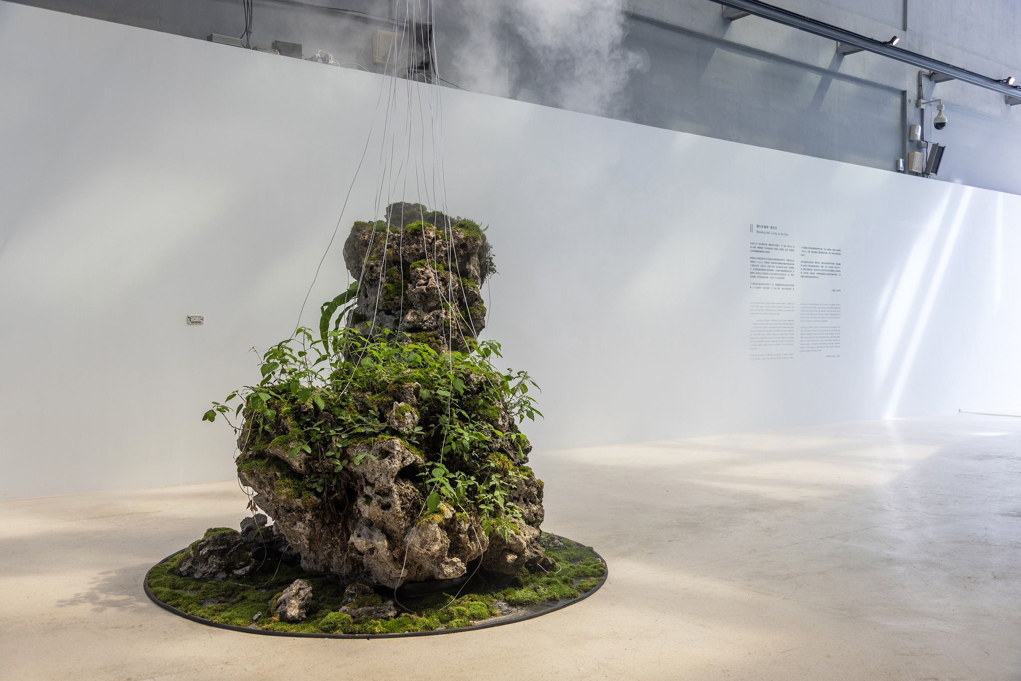 Group Exhibition - Cradle - Stone Sculpture Museum, Hualien, 2022