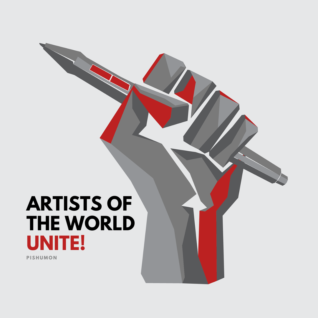 Vinayak Raj, Kerala, India