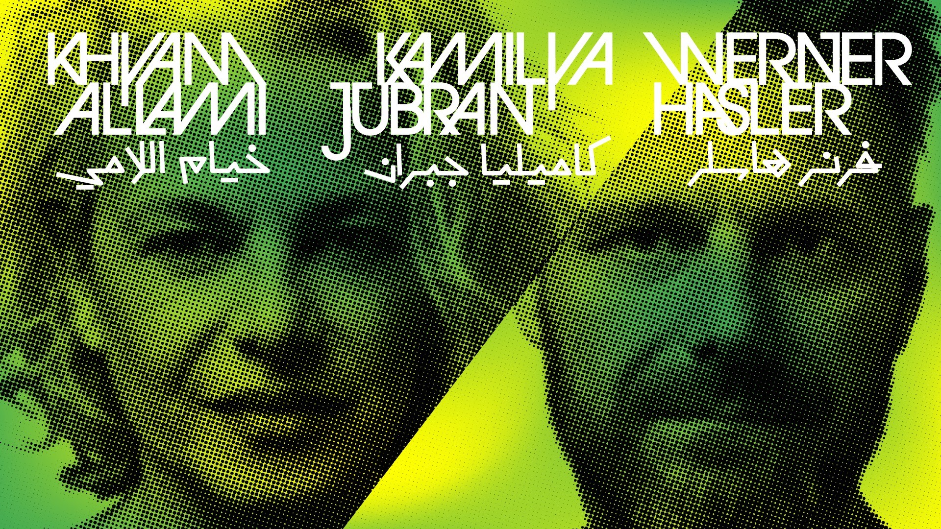2020 03 08 • Live dates with Kamilya Jubran & Werner Hasler