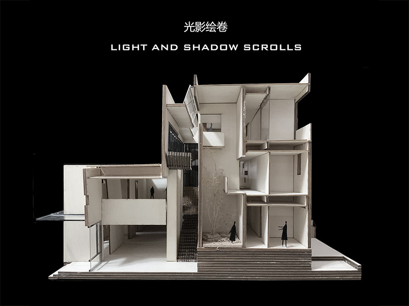 光影绘卷二年级