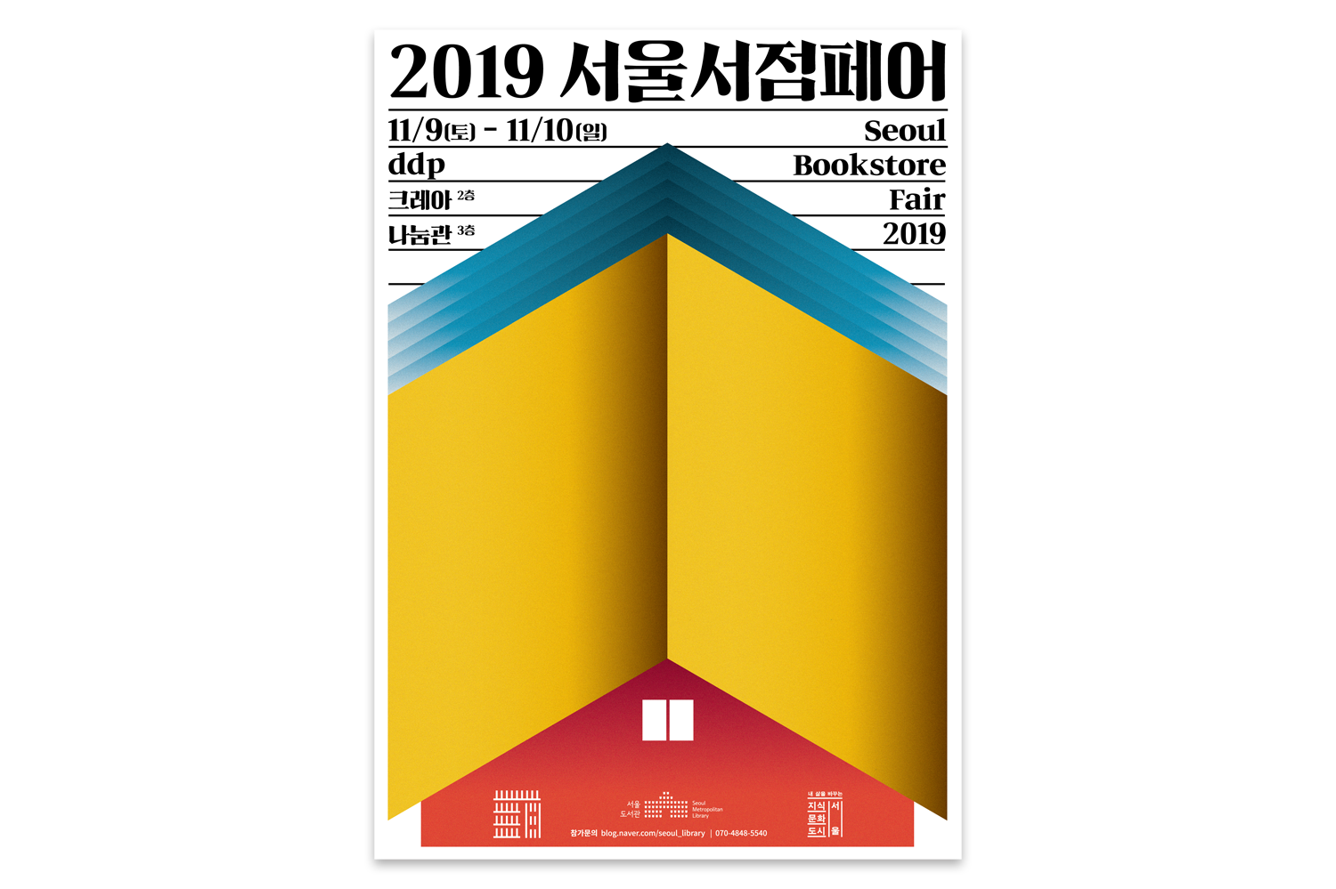 Seoul Bookstore Fair