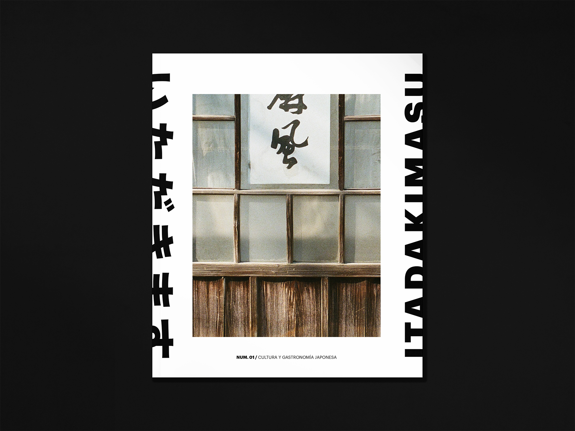 ITADAKIMASU [ EDITORIAL ]