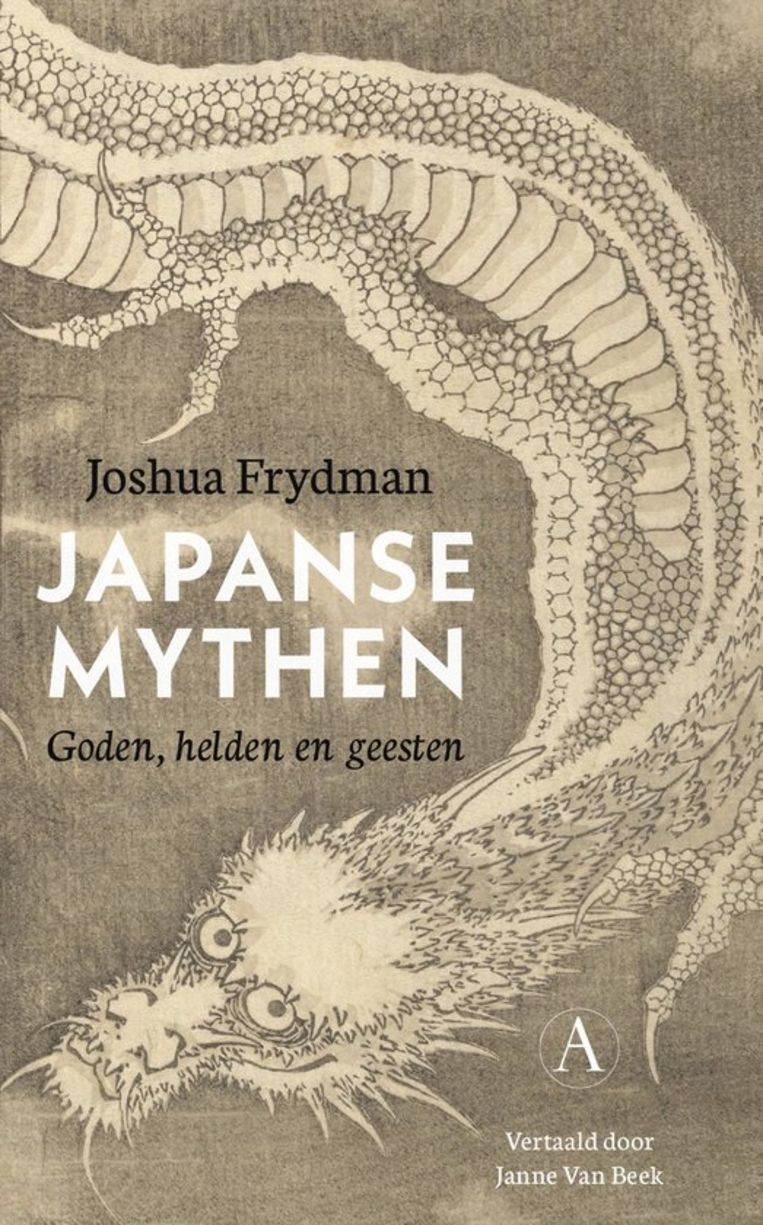 Japanse mythen, Joshua Frydman (Athenaeum 2023)