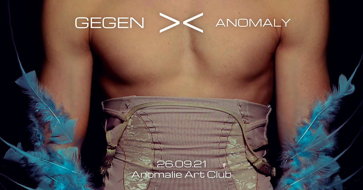 Gegen Anomaly