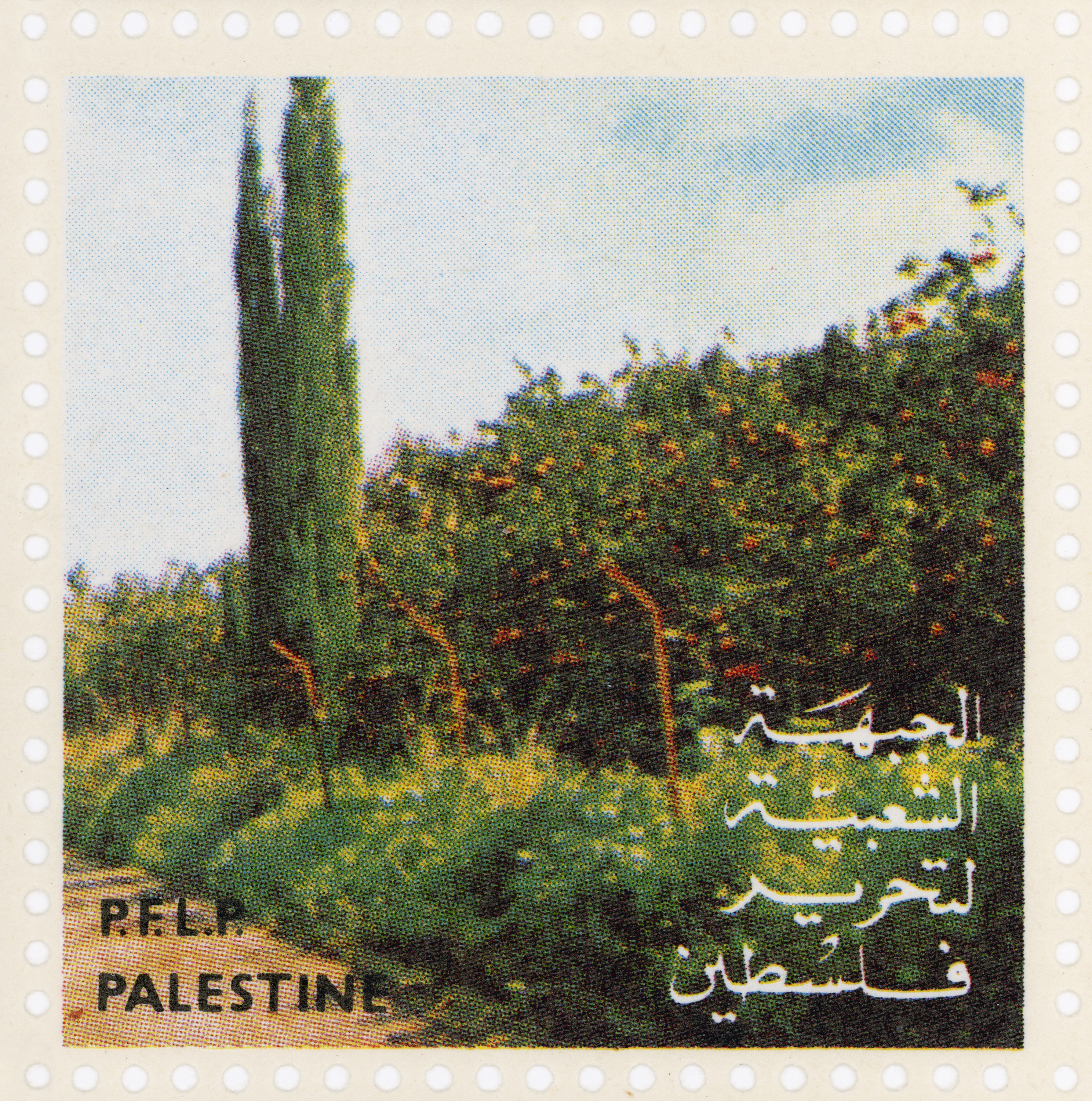 Landscape #2, (stamp printed circa 1970-1975), 2022, archival pigment print, 140 x 171cn