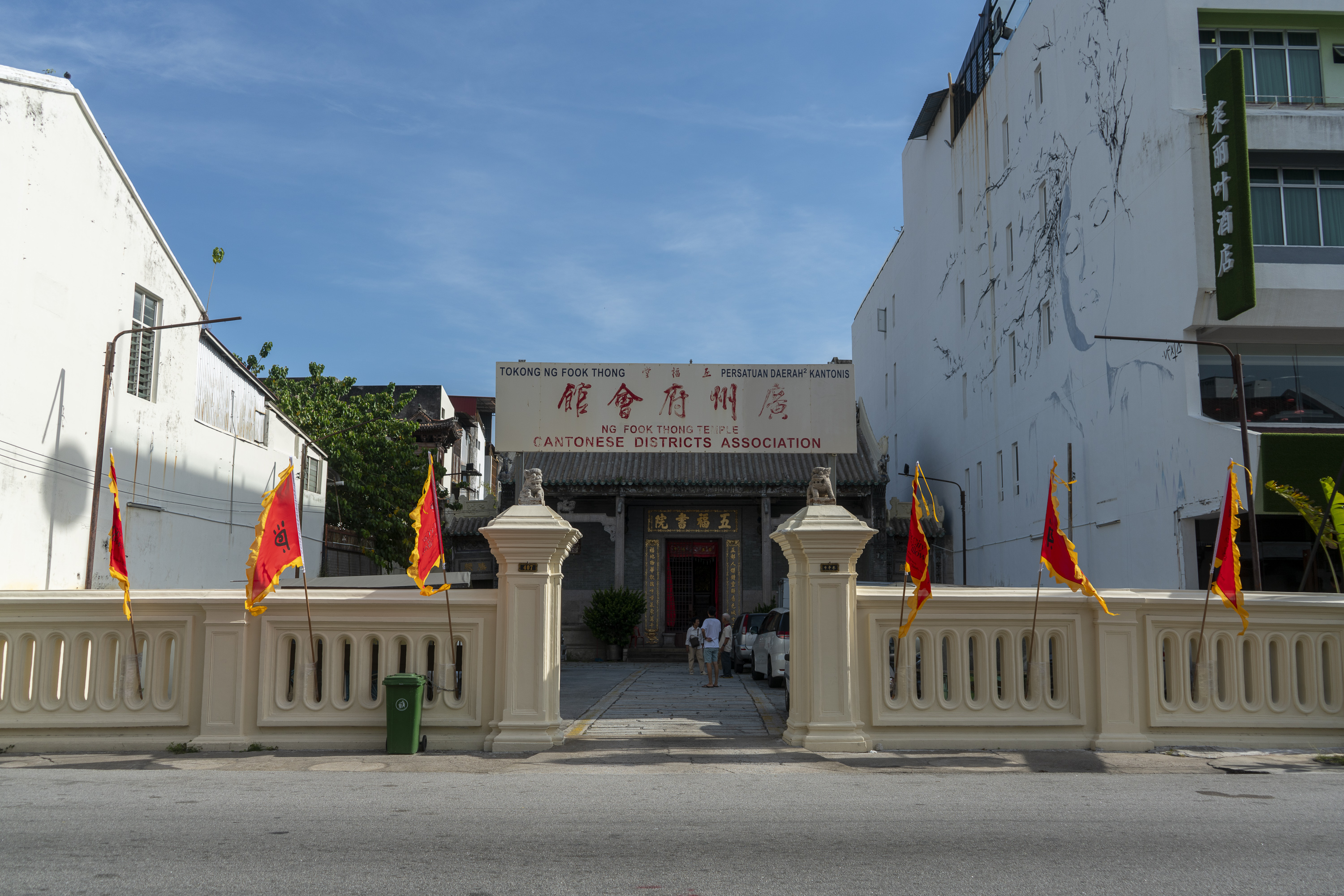 “The City Of Willows” Cultprint, Ng Fook Thong Temple.