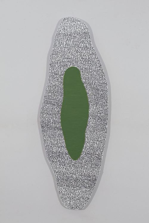 Huile sur Papier - 34X56 - 2017