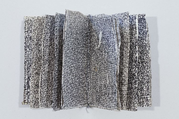 Huile sur Papier - 34X56 - 2017