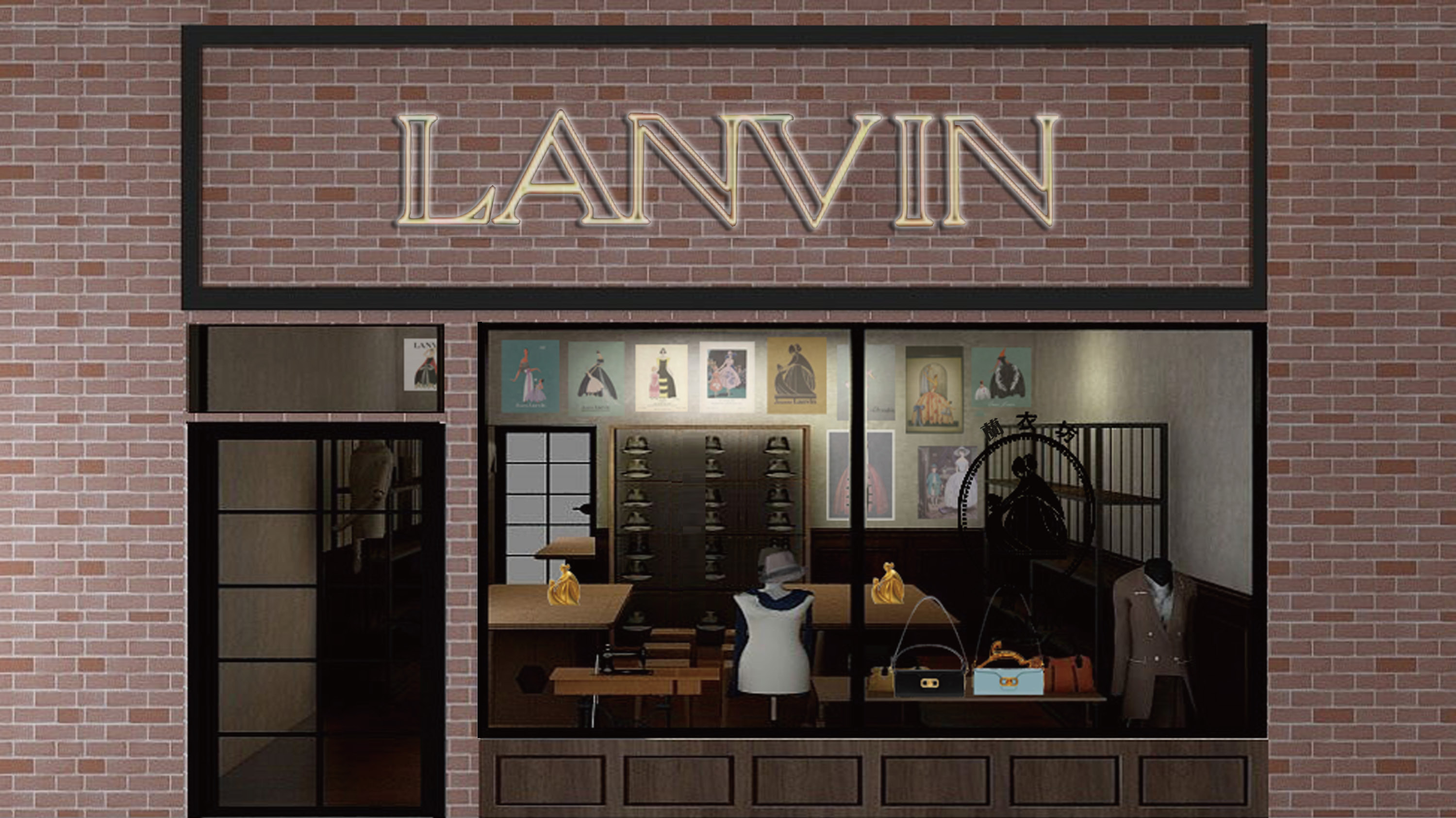 Lanvin_renewing_campaign.pdf