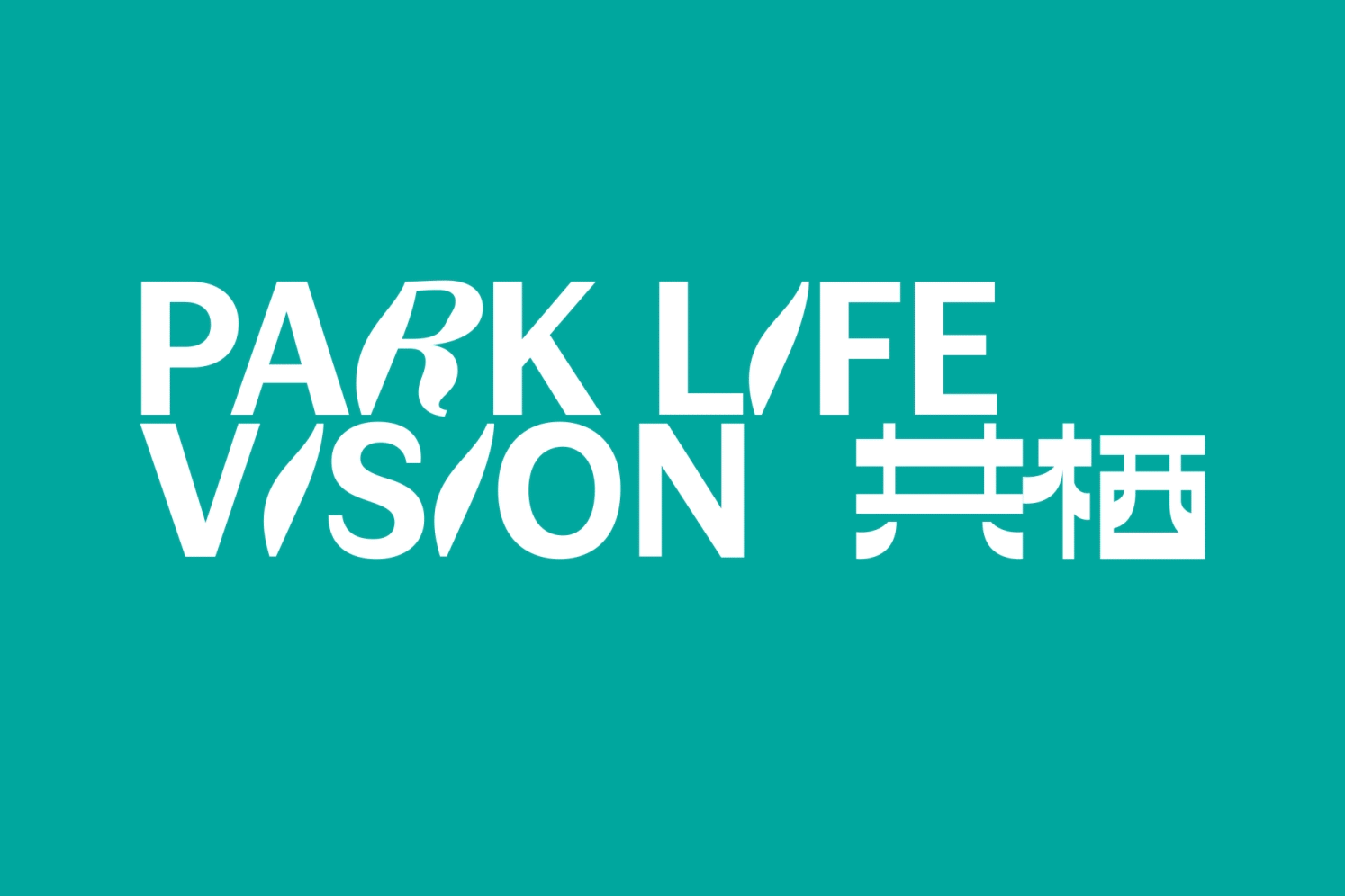 Park Life Vision