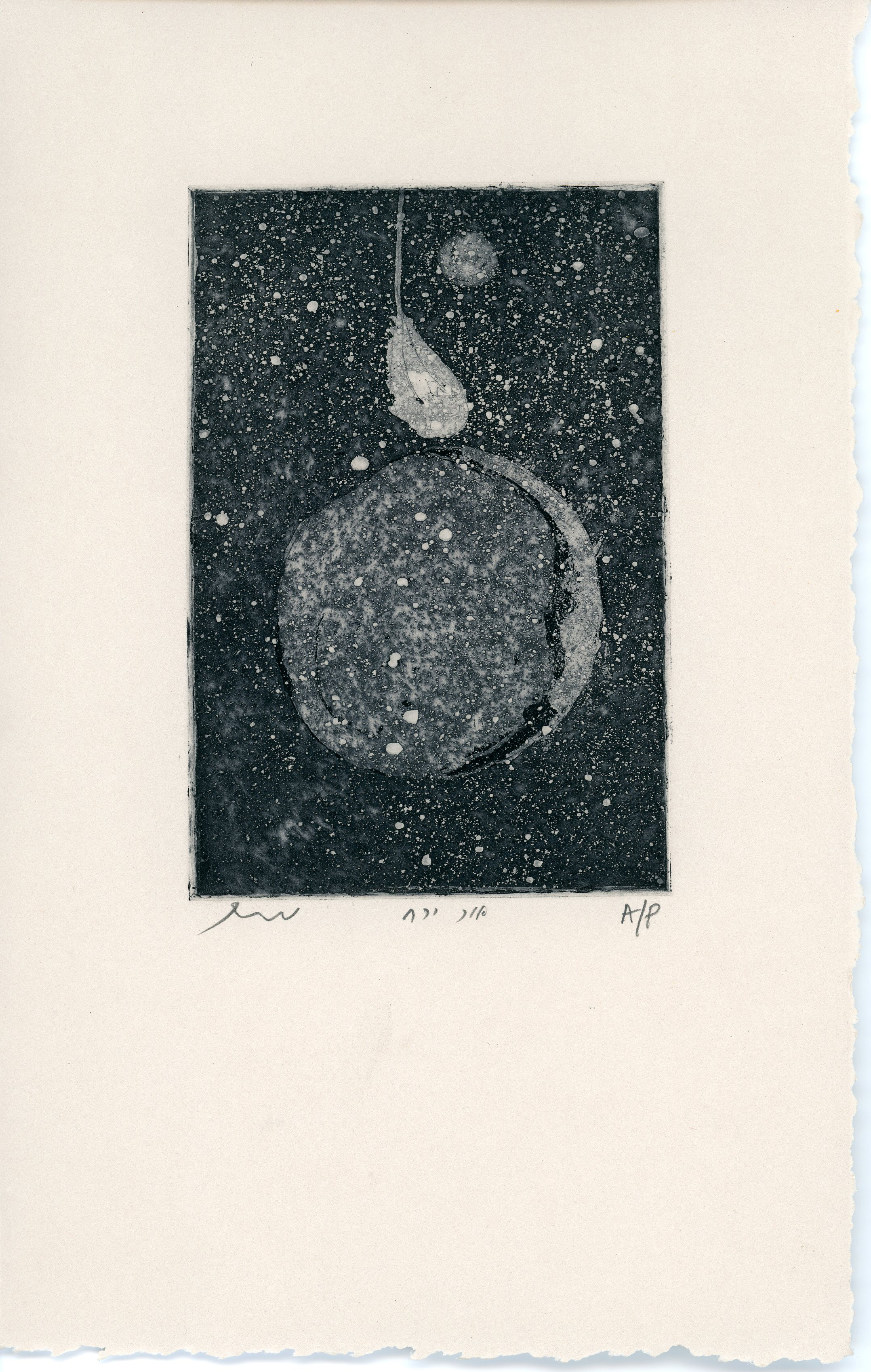 Light, Moon, 2019, aquatint etching on paper, 6.5 x 9”.