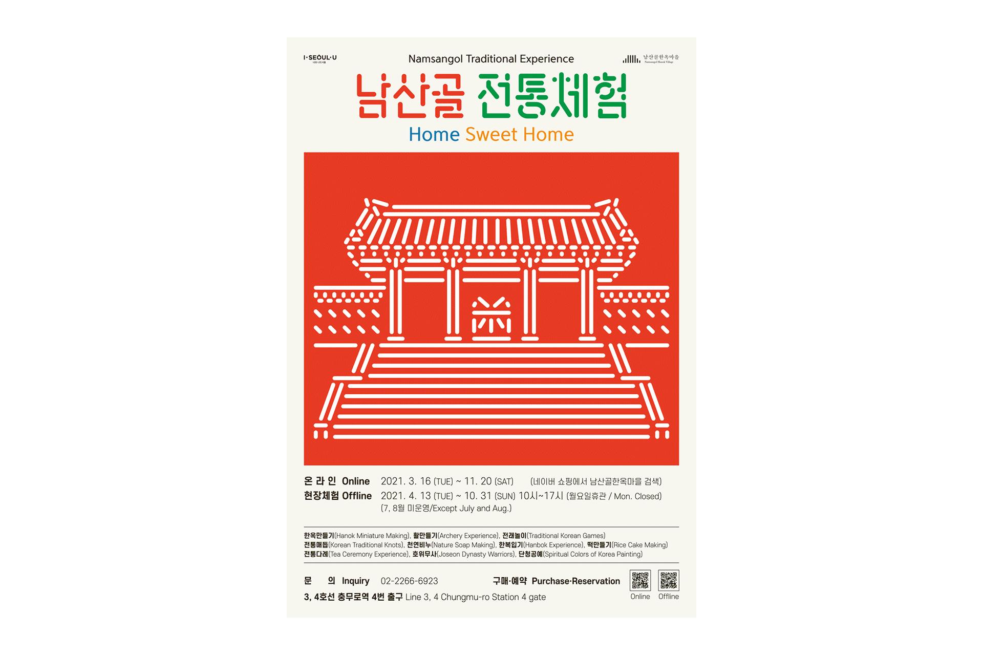 Namsangol Traditional Culture Experience