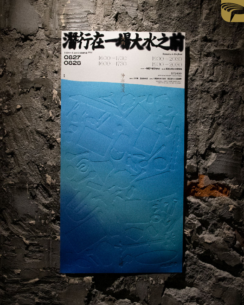 Remains in the flood