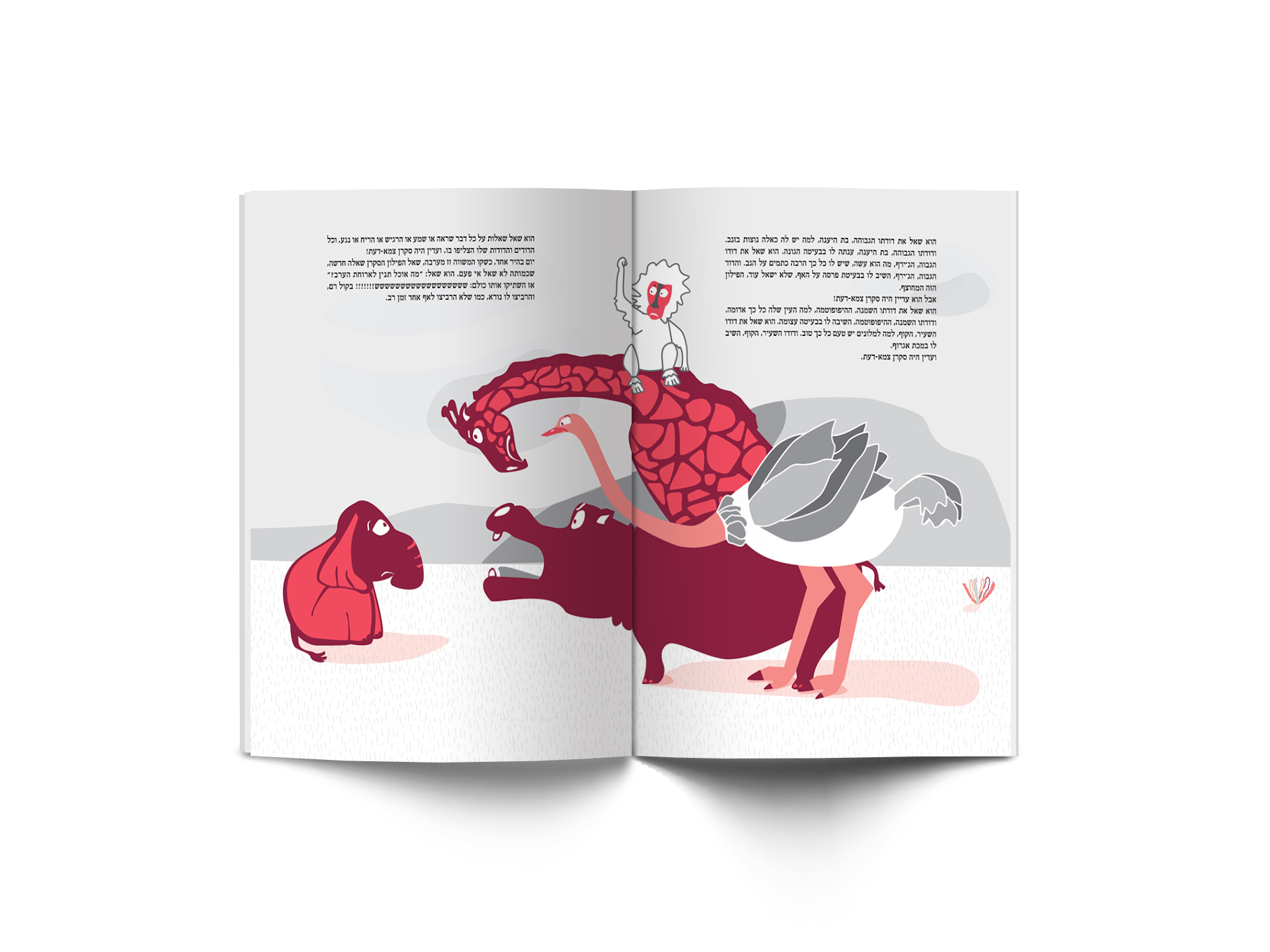 Illustrated double spread
