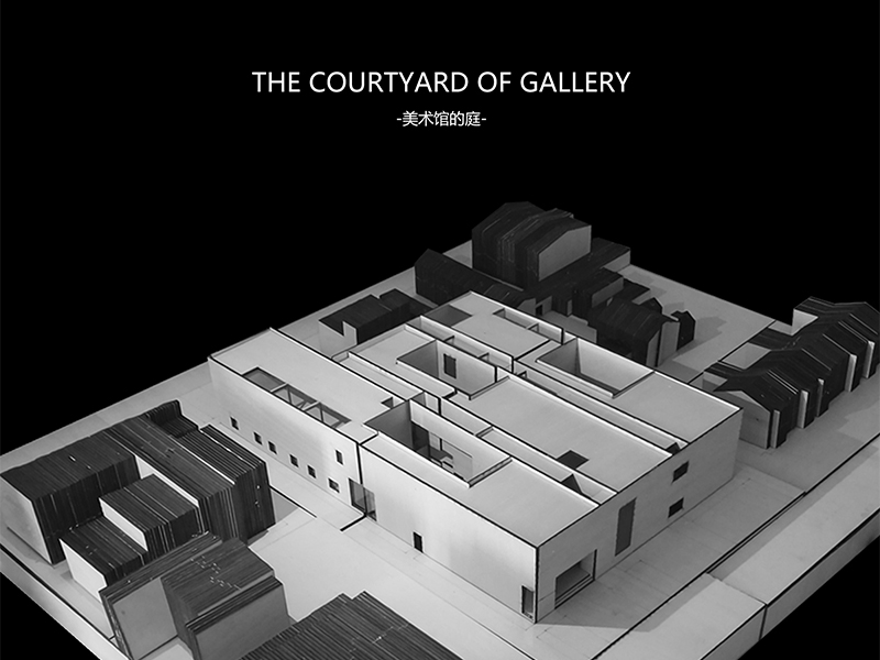 美术馆的庭——The courtyard of gallery三年级