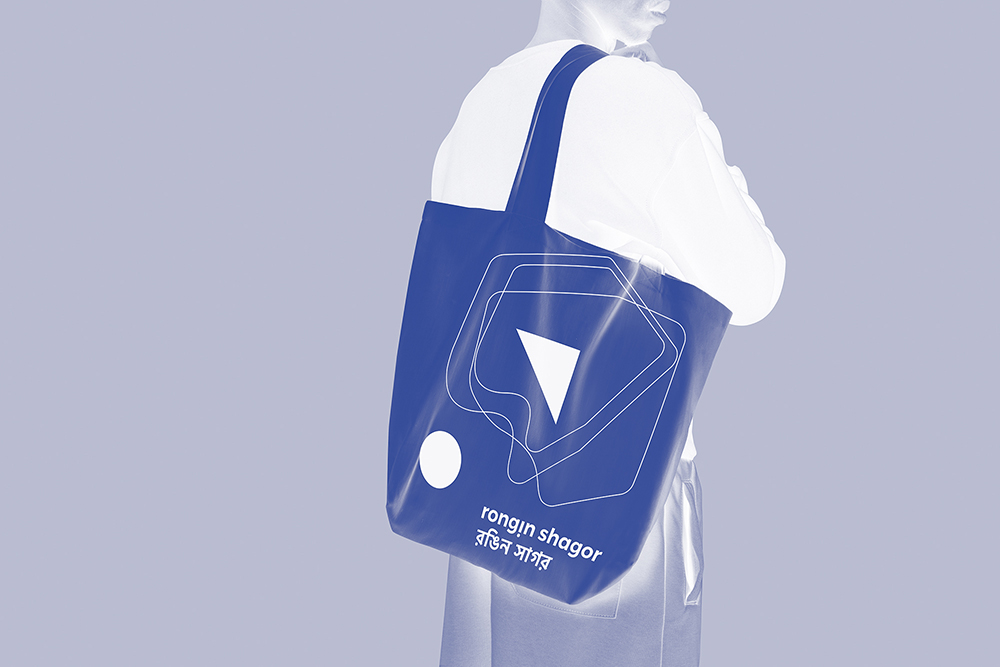 rongin shagor visual identity system . merchandise . publication design