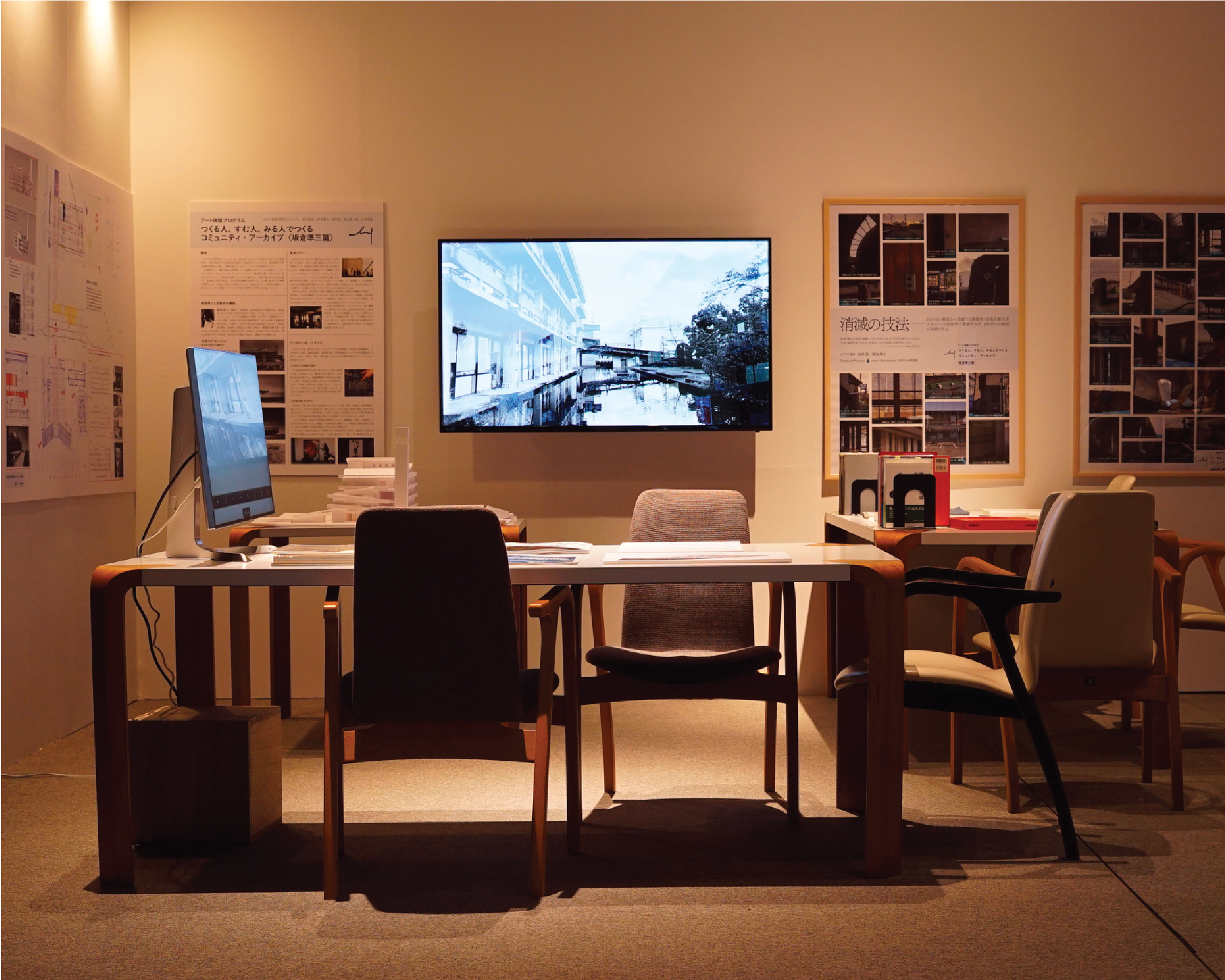 IAMAS Community Archive