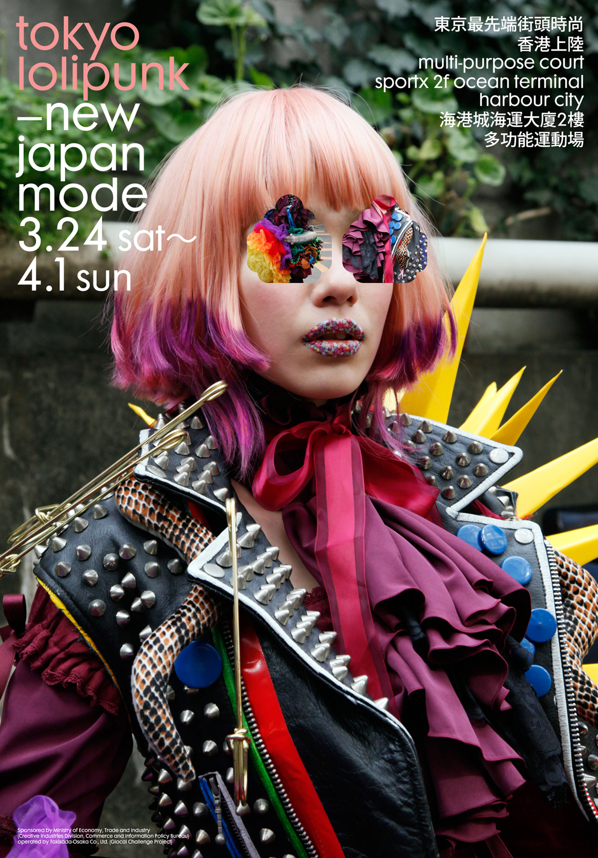 Tokyo Lolipunk &mdash; Creative direction for Japanese pop-up shop / fashion show in Honk Kong. Aimed to introduce up and coming Japanese brands to the Asian market e.g. CANDY, DISSBORN, CHRISTIAN DADA, BALMUNG, DOG, etc."