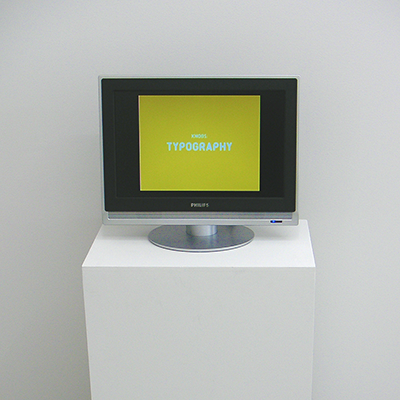 Interior View • Gustav Sparr © 2008