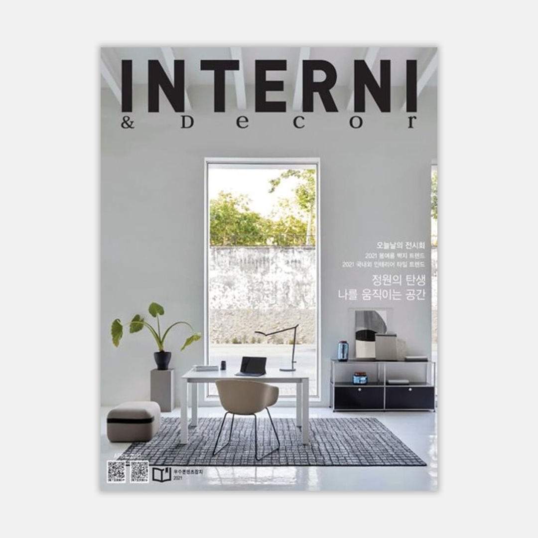 2021 INTERNI&DECO 4월호