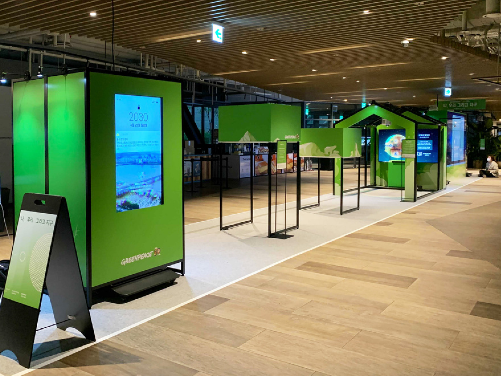 Exhibition Space