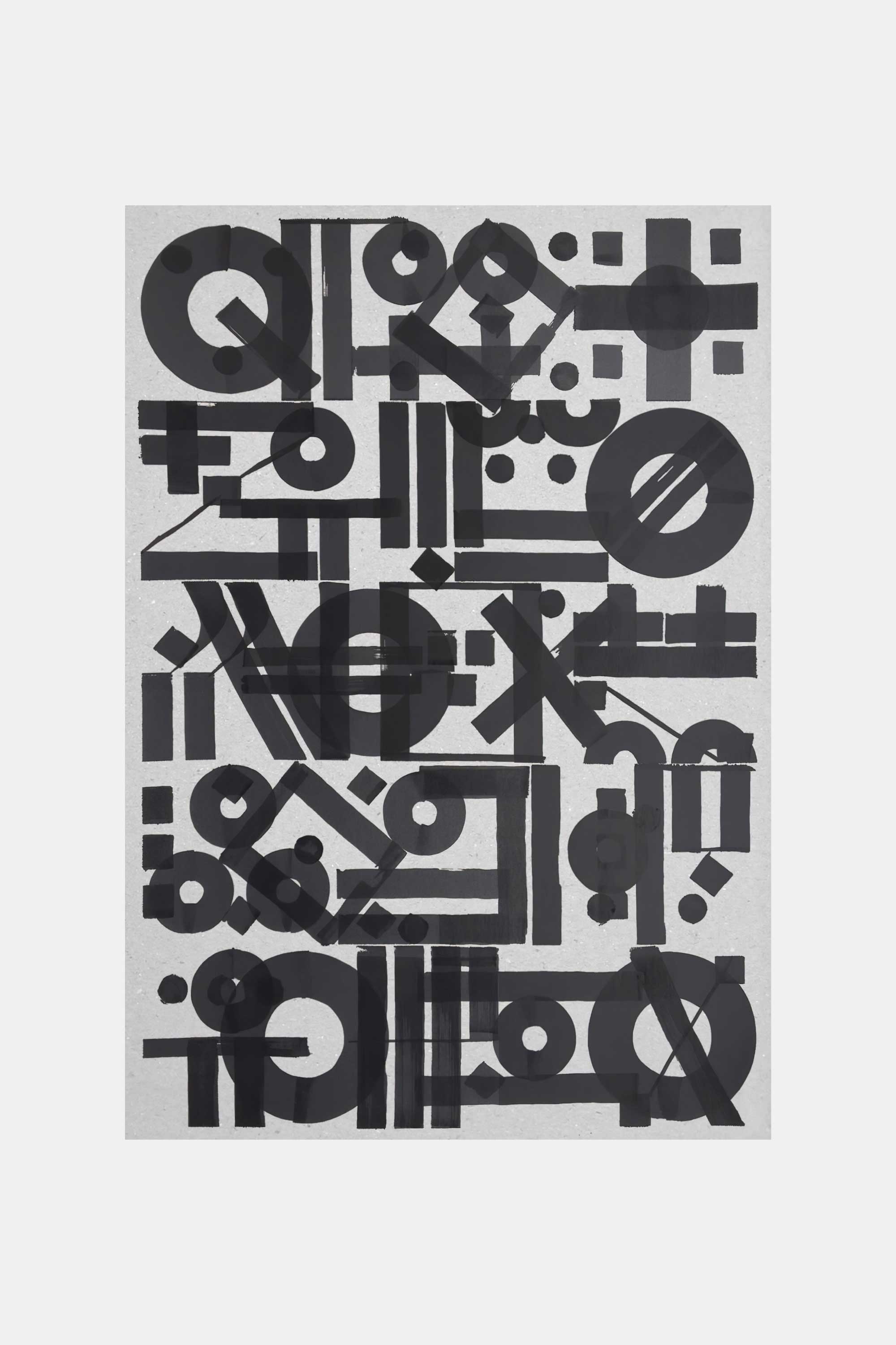 By the word, 2014. Ink on cardboard, 90&#160;x&#160;130&#160;cm.