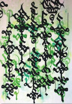 KOOM, Sans Titre, 2020