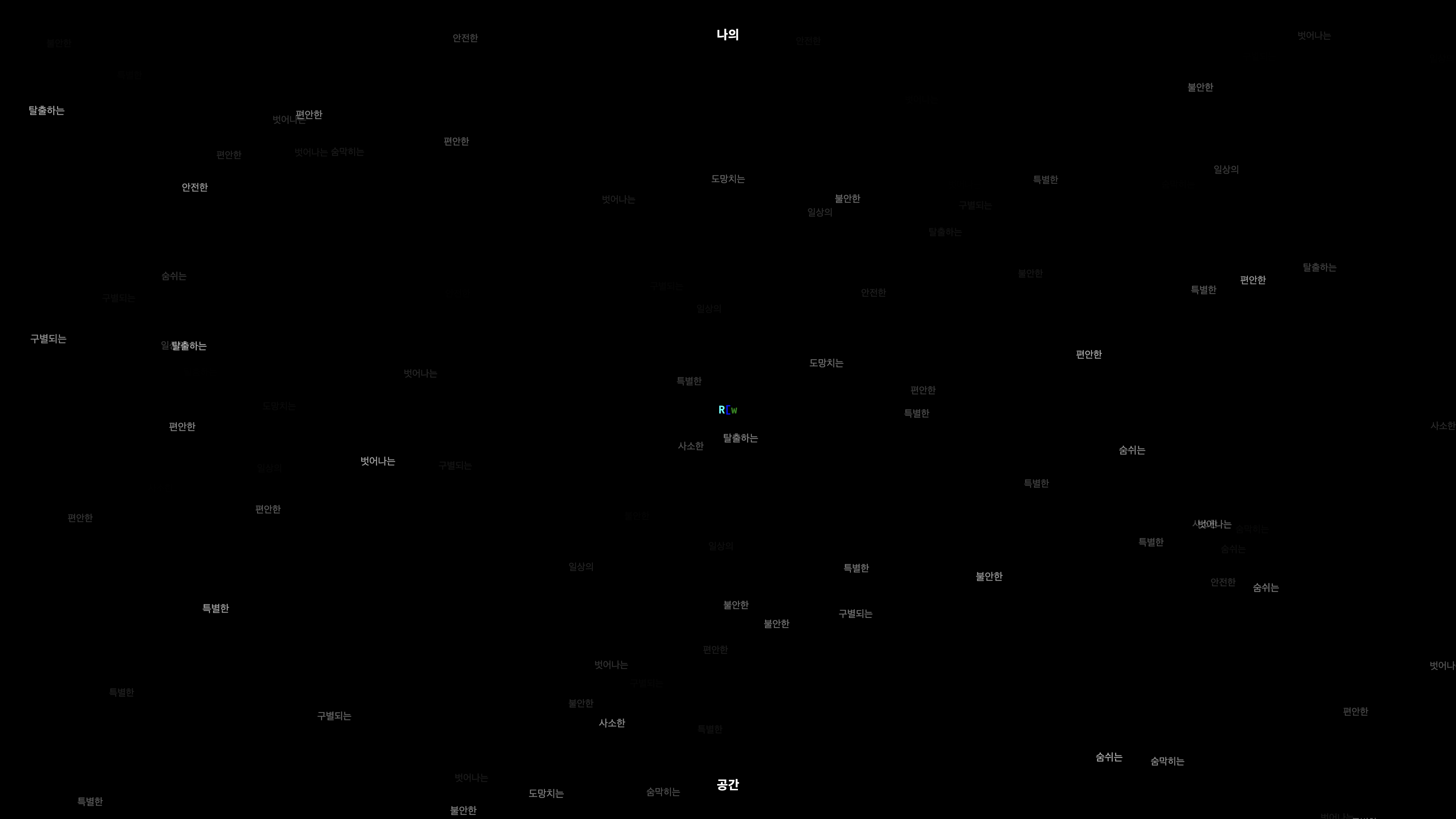 WEBSITE  My Own Space  Seoul Queer Collective