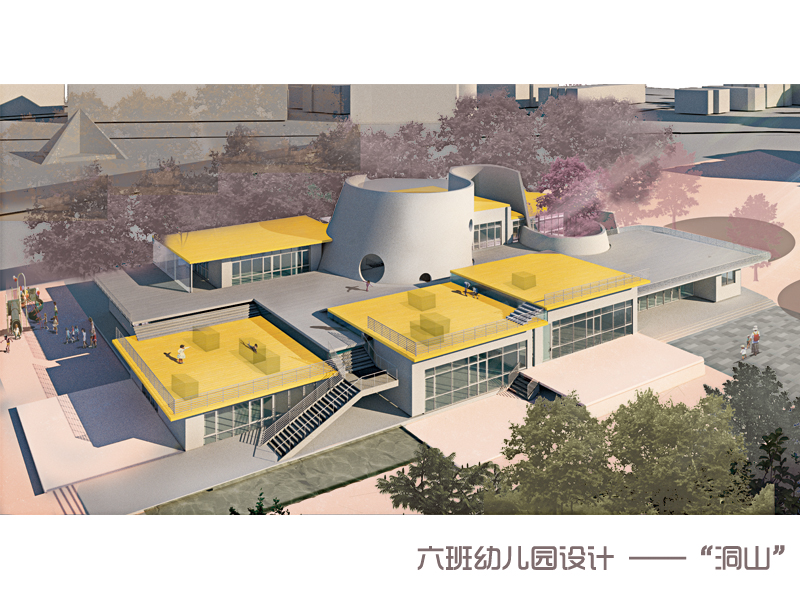 六班幼儿园设计-洞山二年级
