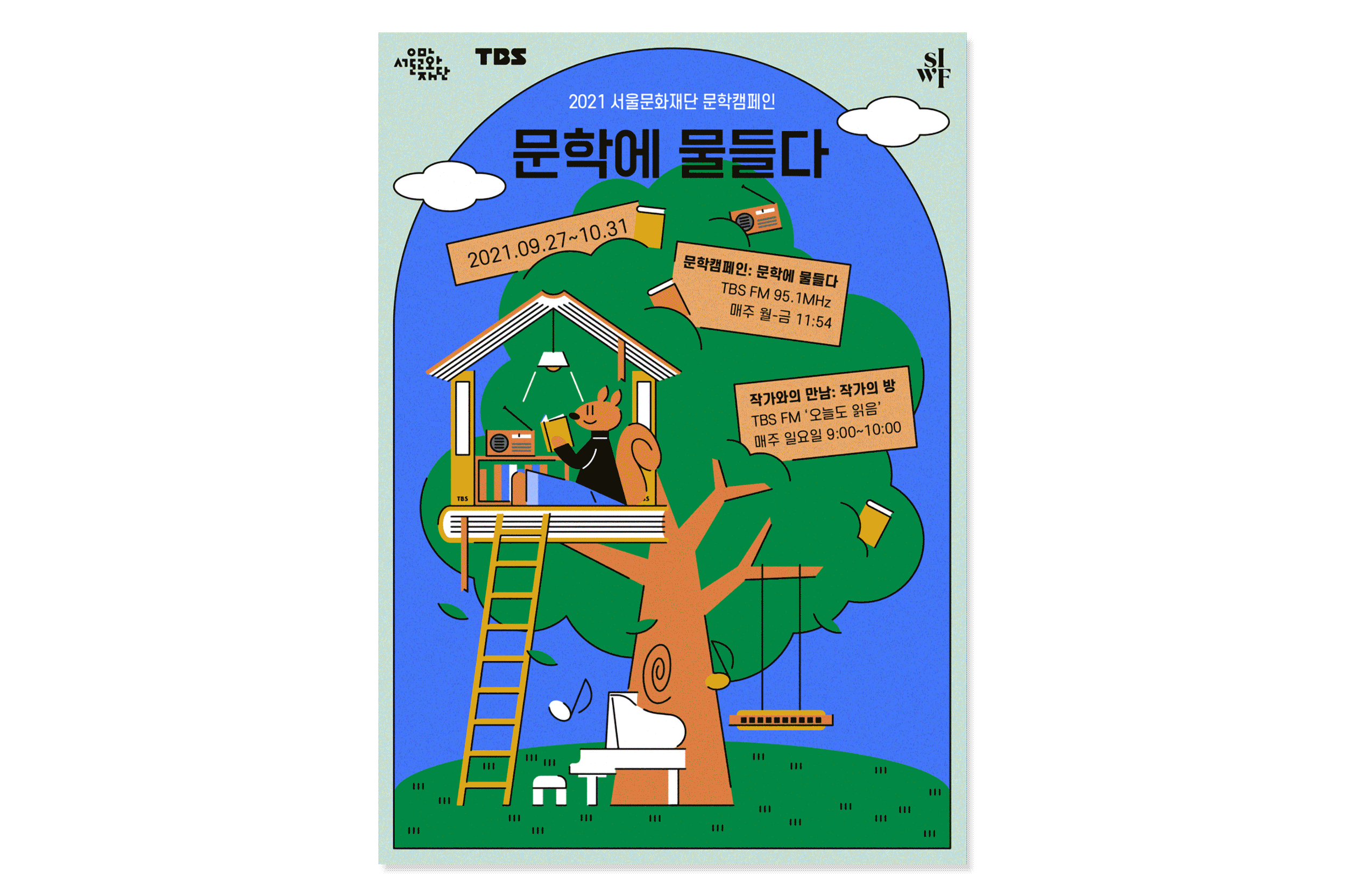 Imbued with Literature