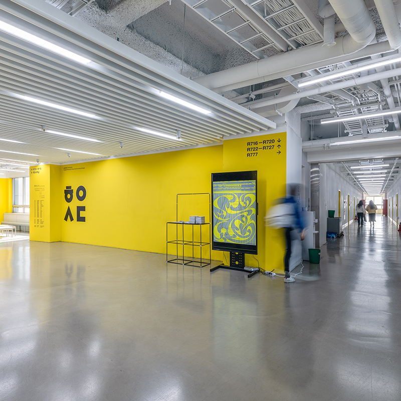 DESIGN SCHOOL REINVENTED