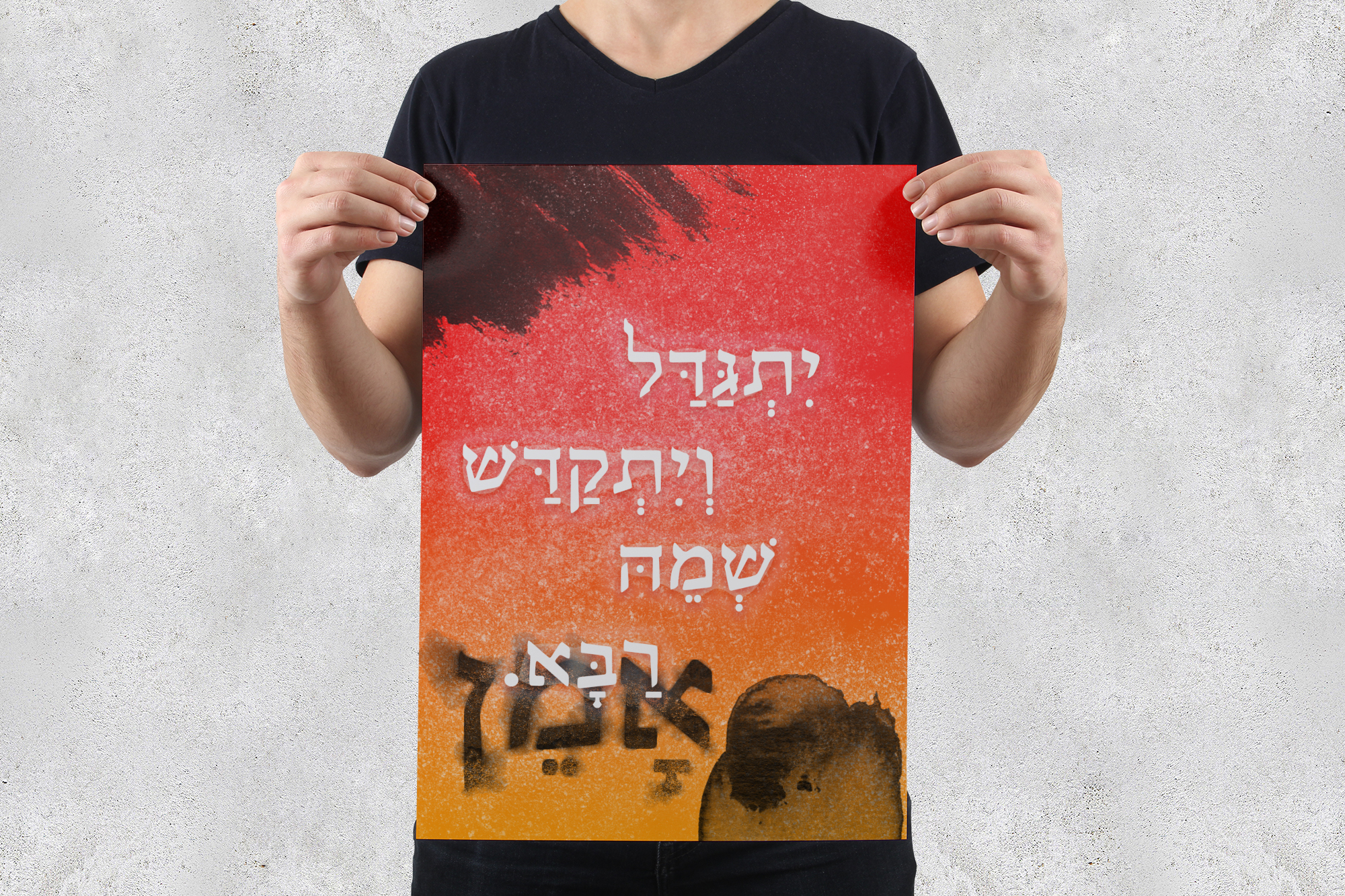 Chapter 1 artwork isolated and mocked up as a poster
