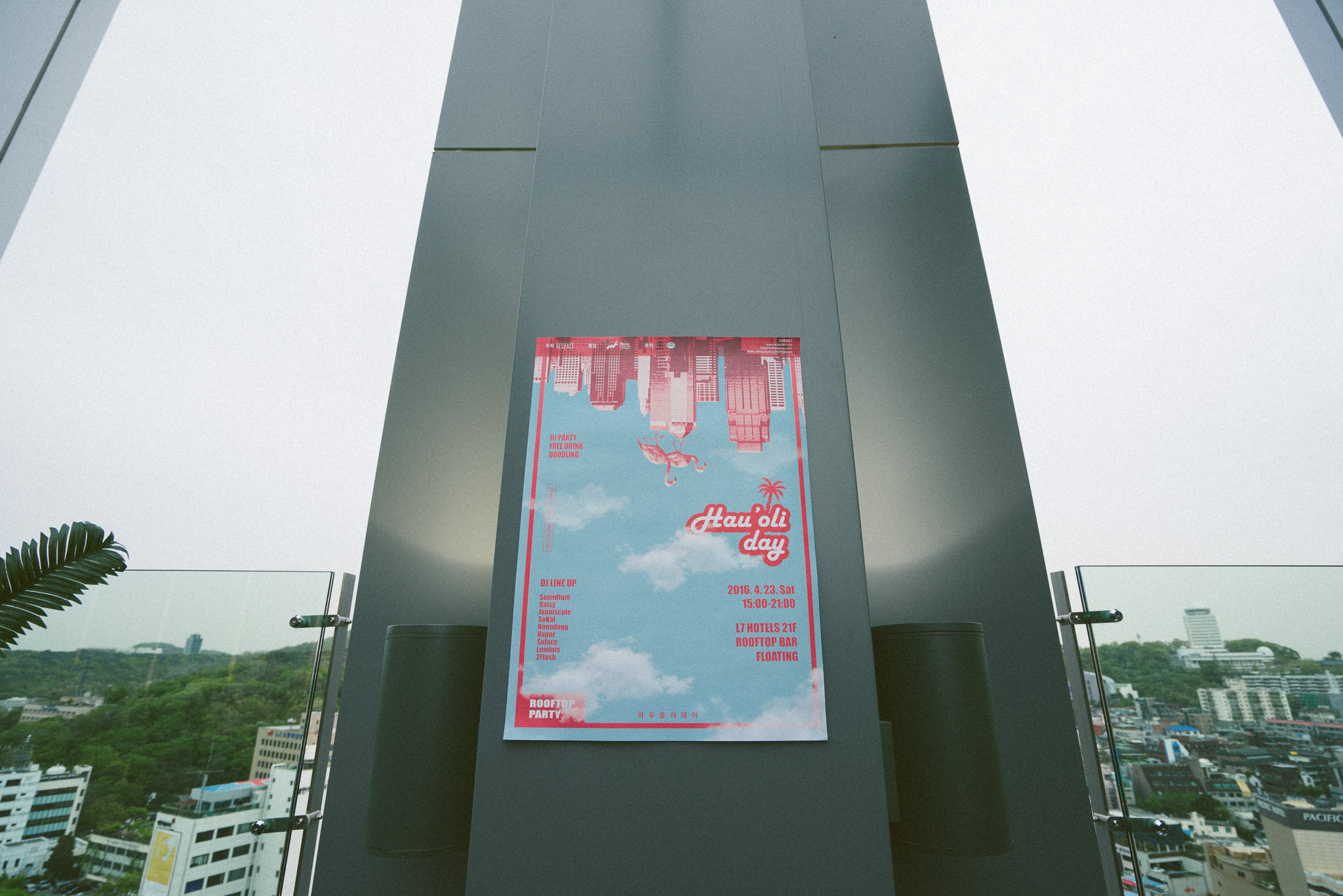 루프탑 파티/리스페이스/리스페이스 컴퍼니/respace