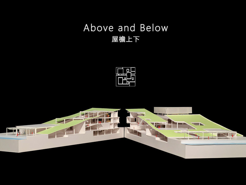 Above and Below——屋檐上下二年级