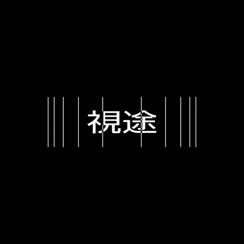 TRYTO 視圖, 2021