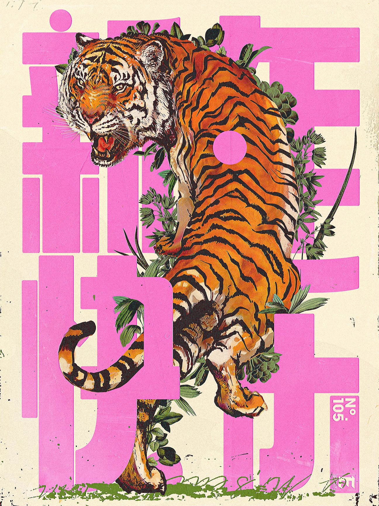 [No.105] "LUNAR NEW YEAR"