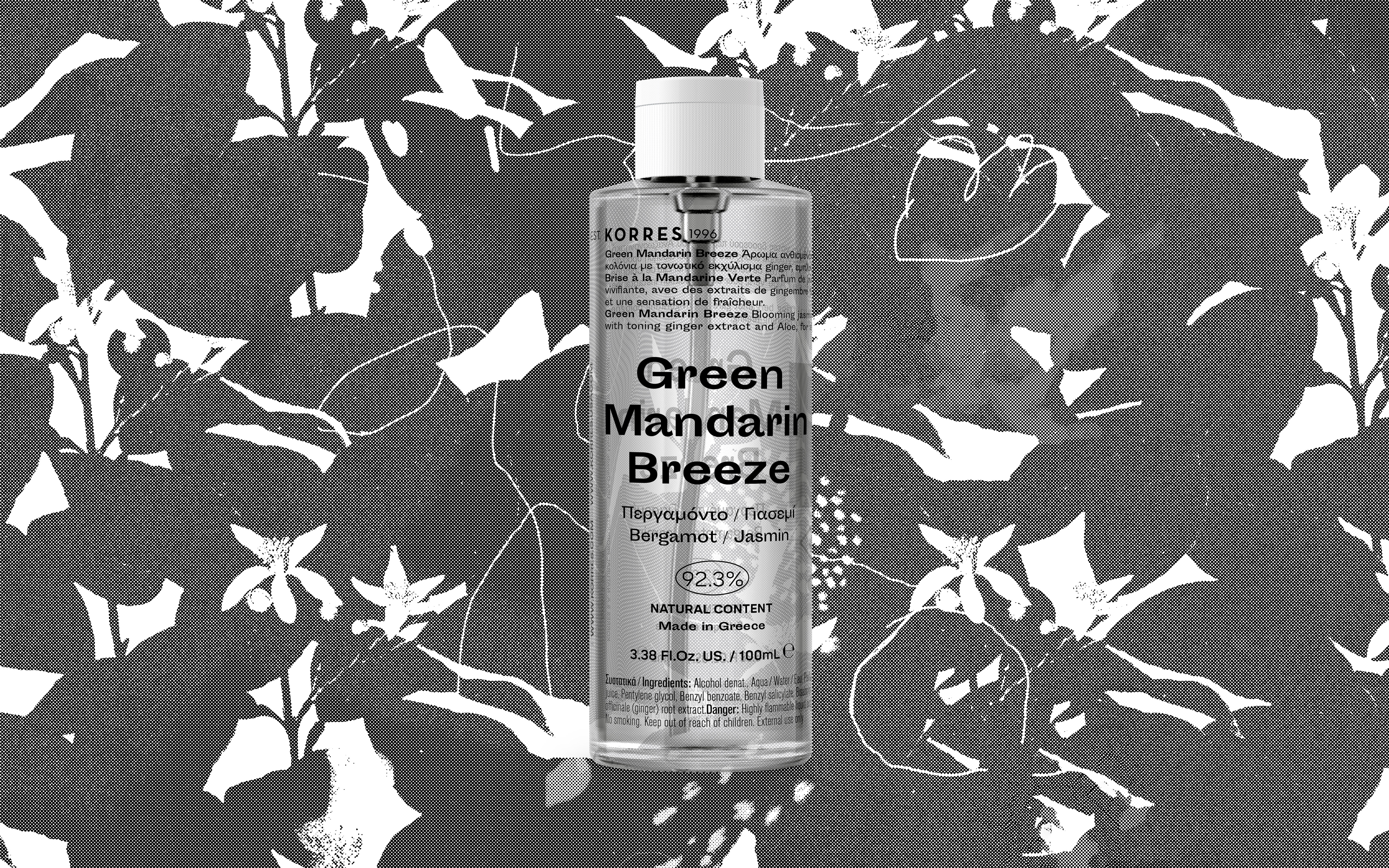 GMB. Packaging. Korres Natural Products, 2017