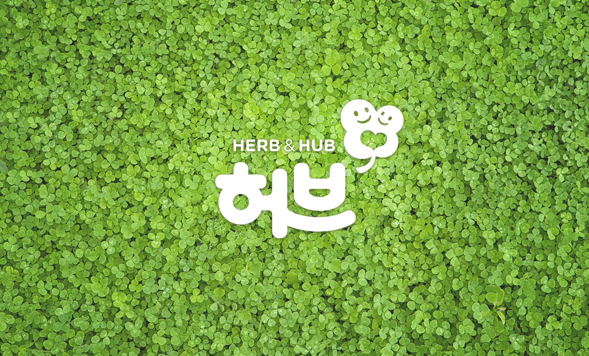 Herb & Hub — plumspectrum