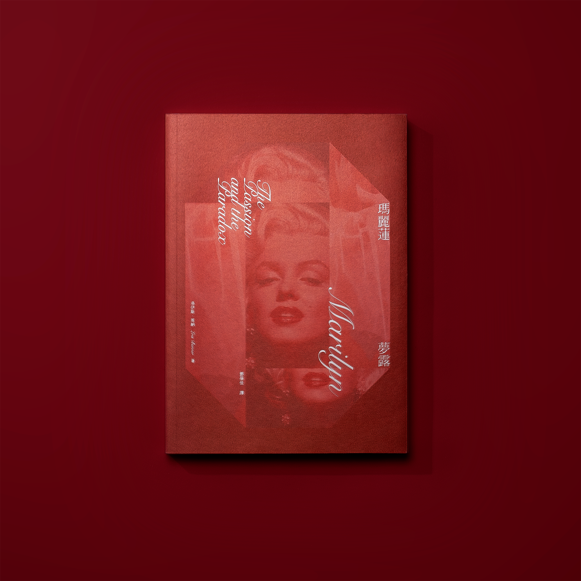 The Passion and the Paradox — Marilyn