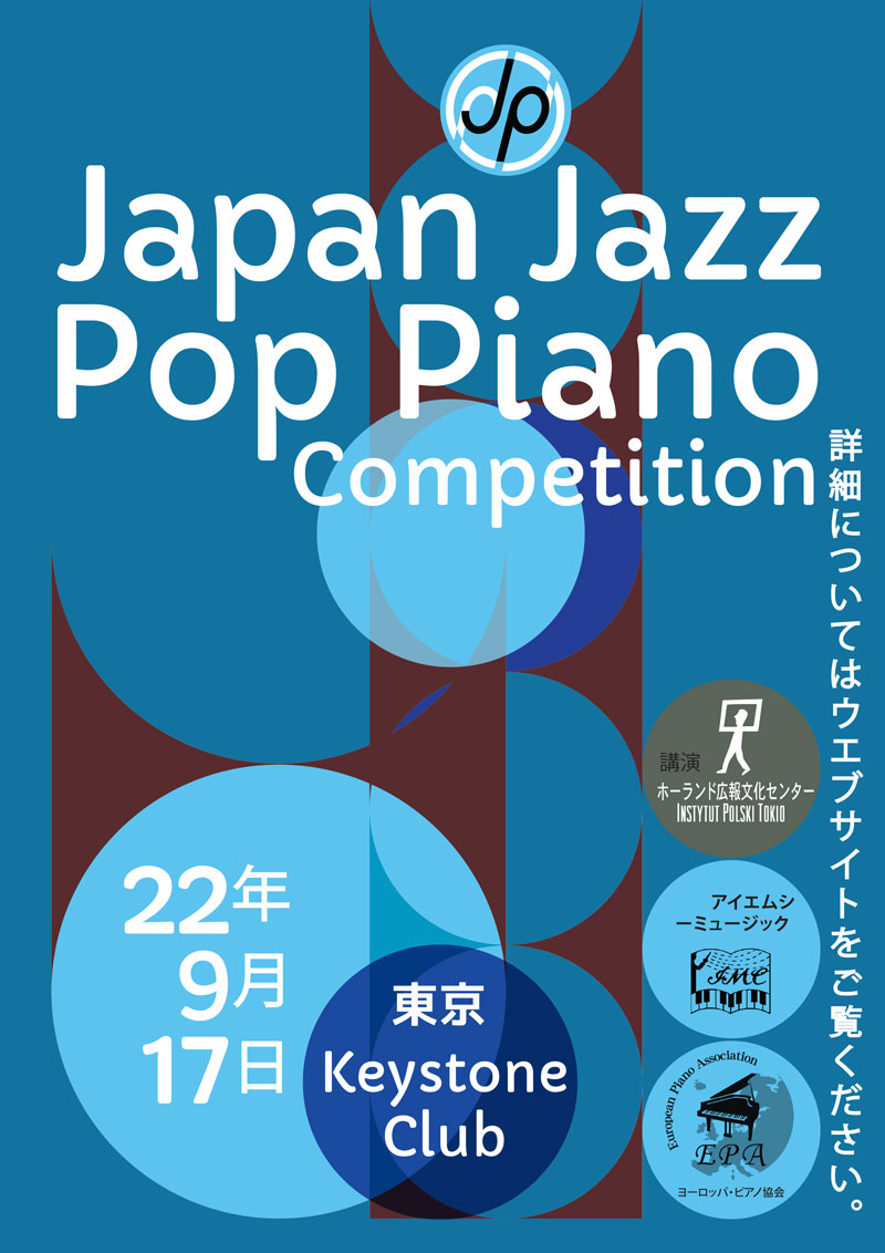 Japan Jazz Pop Piano — yoya