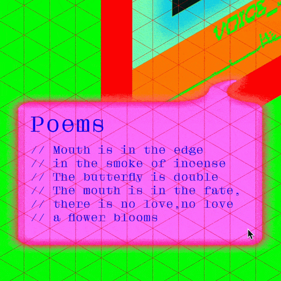 Pink speech bubble with the heading ‘Poems’, and poem text. As the mouse clicks, the poem changes.