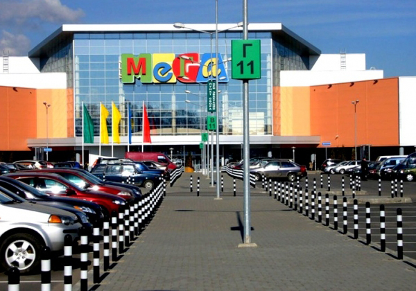 Mega Mall entrance