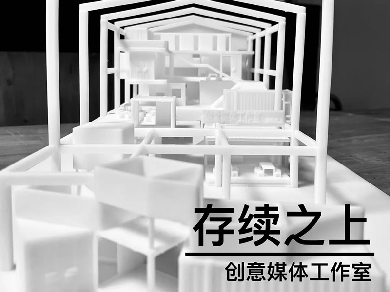 存续之上二年级