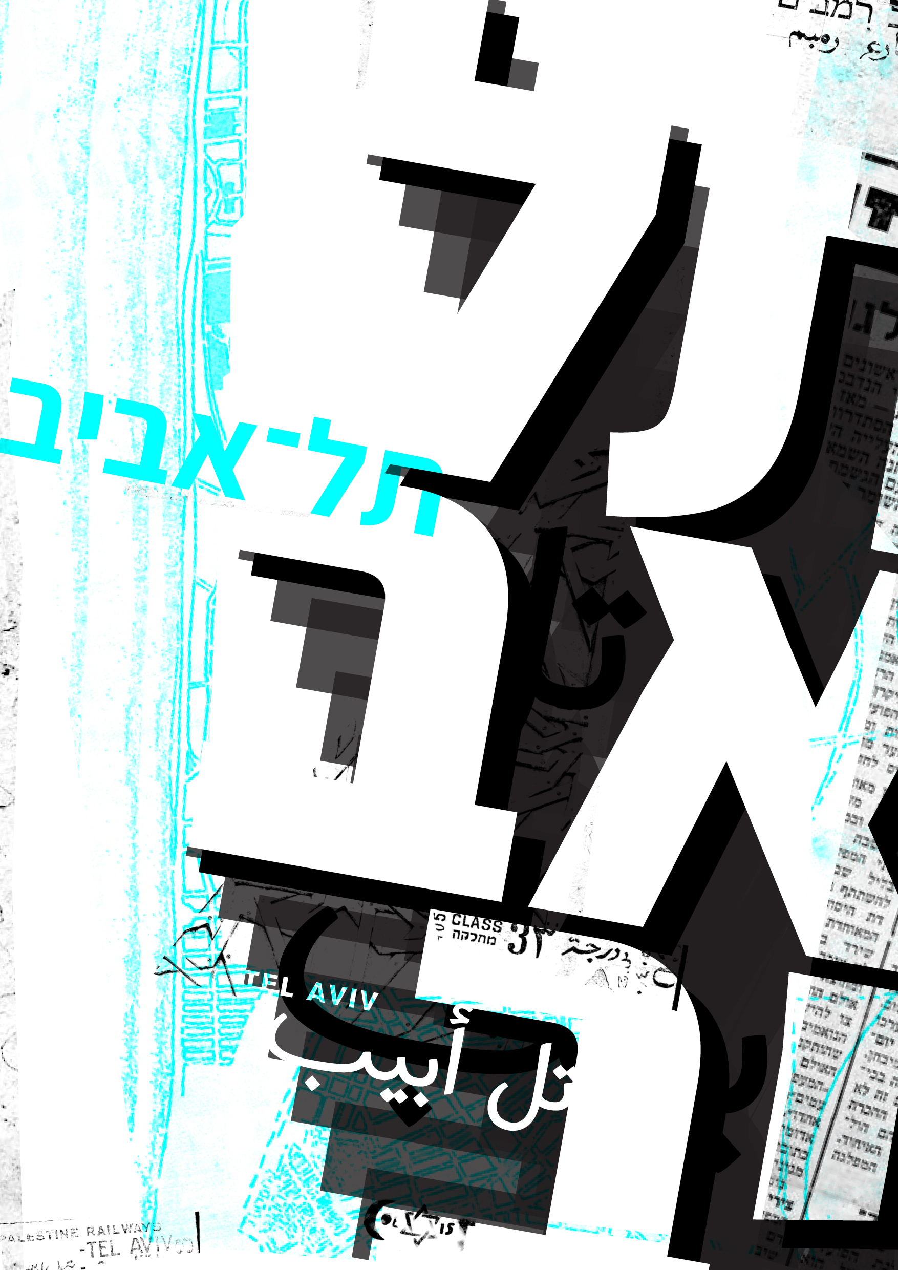 • tel aviv · תל אביב · تل أبيب