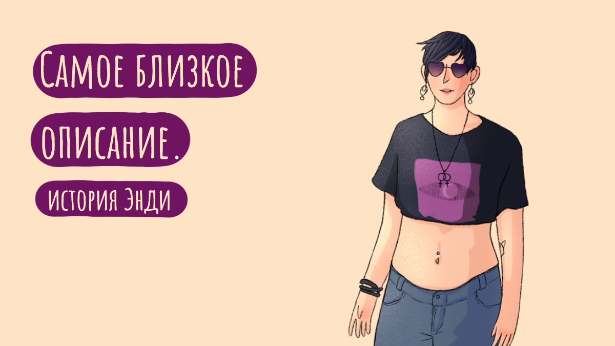 Detranzishn russkiy - Post Trans - Detransition Stories