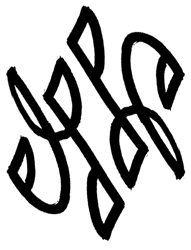 Ambigram , Illustrations - ELPPA, Korea - Gut 